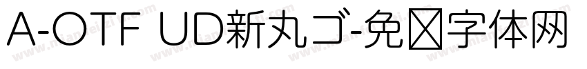 A-OTF UD新丸ゴ字体转换